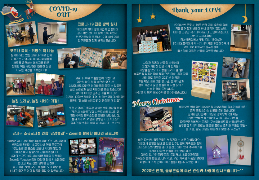 ed8c98949b278178bc08a778860dff82_1610460301_0899.png