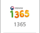 1365