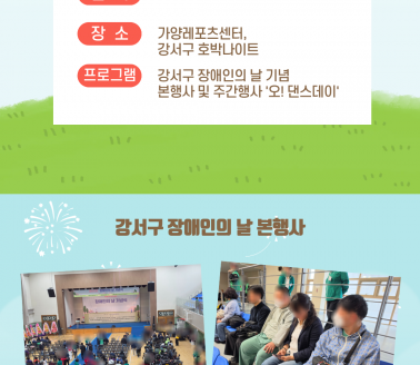 [ 기념행사] 2026년 제46회…