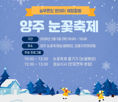 [프로그램] 2026년 2월  원…