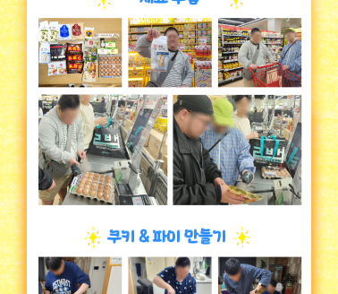 [ 기념행사] 5월 감사의 마음을…