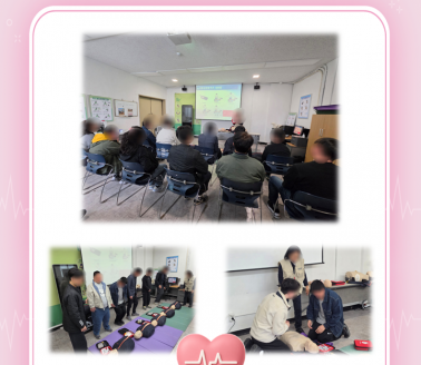 [프로그램] 2026년 늘푸른집 …